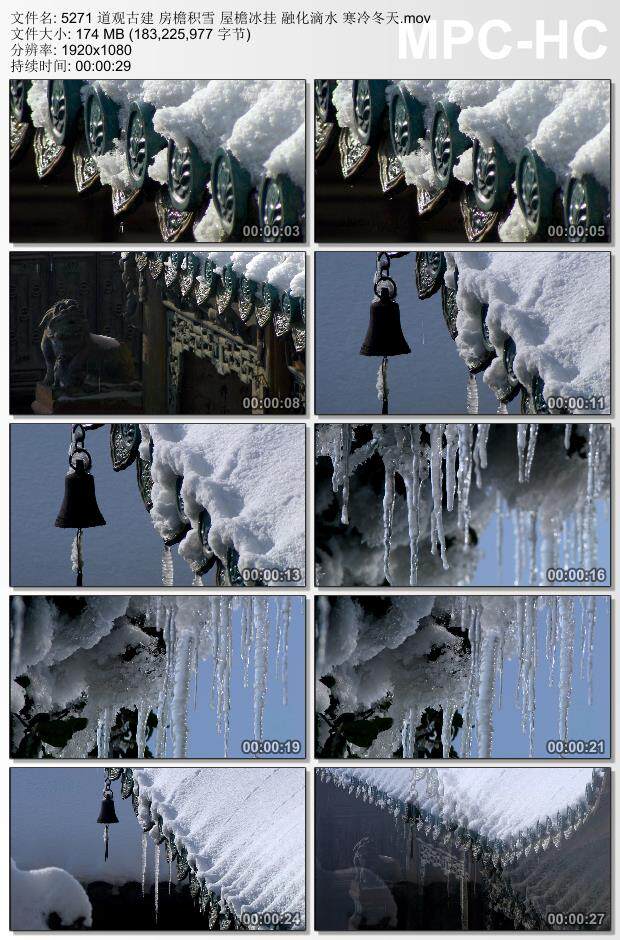 道观古建房檐积雪屋檐冰挂融化滴水 寒冷冬天 高清实拍视频素材