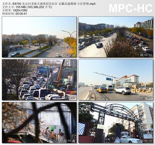 北京回龙观天通苑居民社区京藏高速拥堵小区管理 高清短视频素材