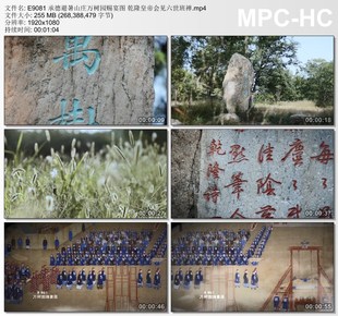 承德避暑山庄万树园赐宴图乾隆皇帝会见六世班禅实拍动态视频素材