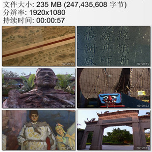福建福州郑和史迹博物馆 郑和公园 高清实拍视频素材