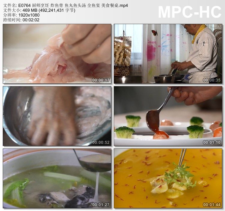 厨师烹饪炸鱼骨鱼丸鱼头汤全鱼宴 美食餐桌 高清视频素材