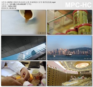 香港中药企业位元堂素材 在深圳设立分号现代化包装 实拍视频素材