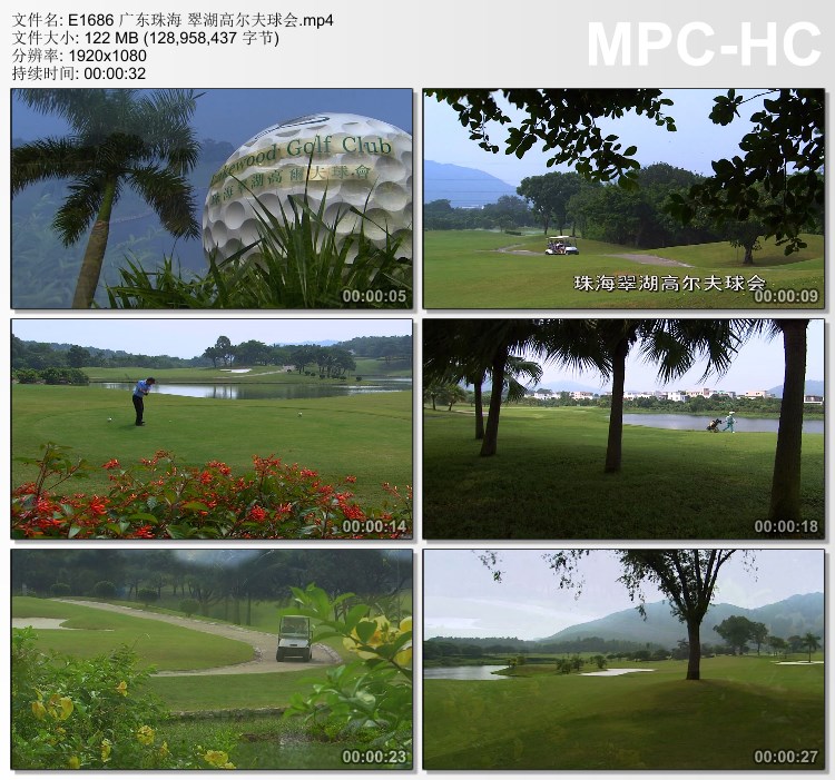 广东珠海翠湖高尔夫球会 高清实拍视频素材