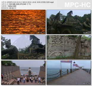 秦皇岛风光秦始皇求仙入海处 秦始皇塑像栈桥 高清实拍视频素材