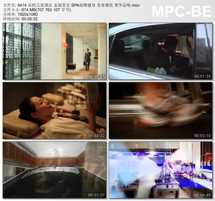 星酒店视频 富丽堂皇 SPA美食餐饮 实拍动态视频素材