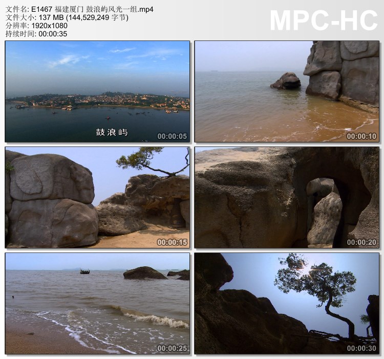 福建厦门鼓浪屿风光一组 高清实拍视频素材