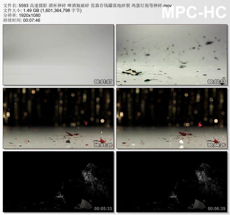 高速摄影酒杯摔碎啤酒瓶破碎 瓷器存钱罐落地碎 高清视频素材