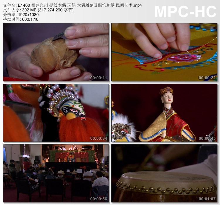 福建泉州提线木偶 玩偶木偶雕刻及服饰刺绣民间艺术 高清视频素材