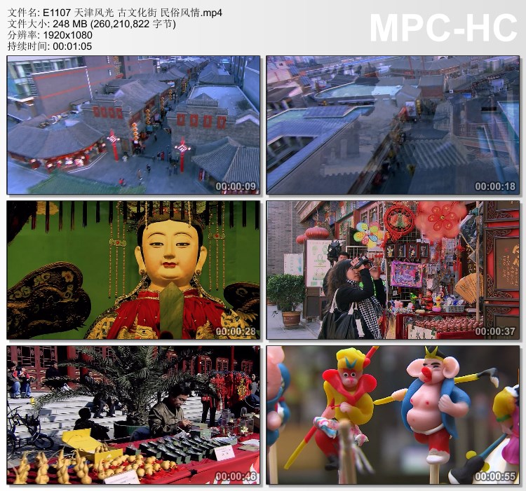 天津风光视频 古文化街民俗风情 实拍视频剪辑素材