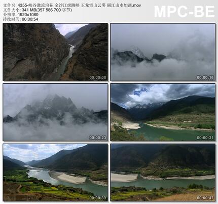 峡谷激流浪花金沙江虎跳峡玉龙雪山云雾 丽江山 实拍视频剪辑素材