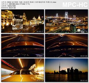 延时摄影鸟瞰上海夜景黄浦江大桥隧道车影 高清实拍视频素材