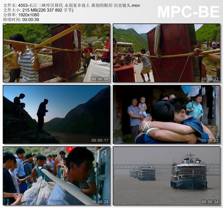 长江三峡库区移民永别家乡故土 离别的眼泪 历史 高清短视频素材
