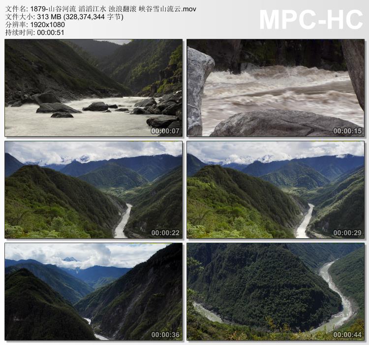 山谷河流滔滔江水浊浪翻滚 峡谷雪山流云 实拍动态视频剪辑素材