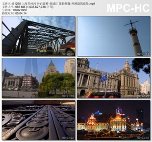 上海苏州河外白渡桥 黄浦江 陈毅塑像 外滩建筑夜景 高清视频素材