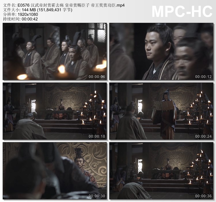 汉武帝封赏霍去病皇帝赏赐臣子 帝王奖赏功 实拍视频剪辑素材