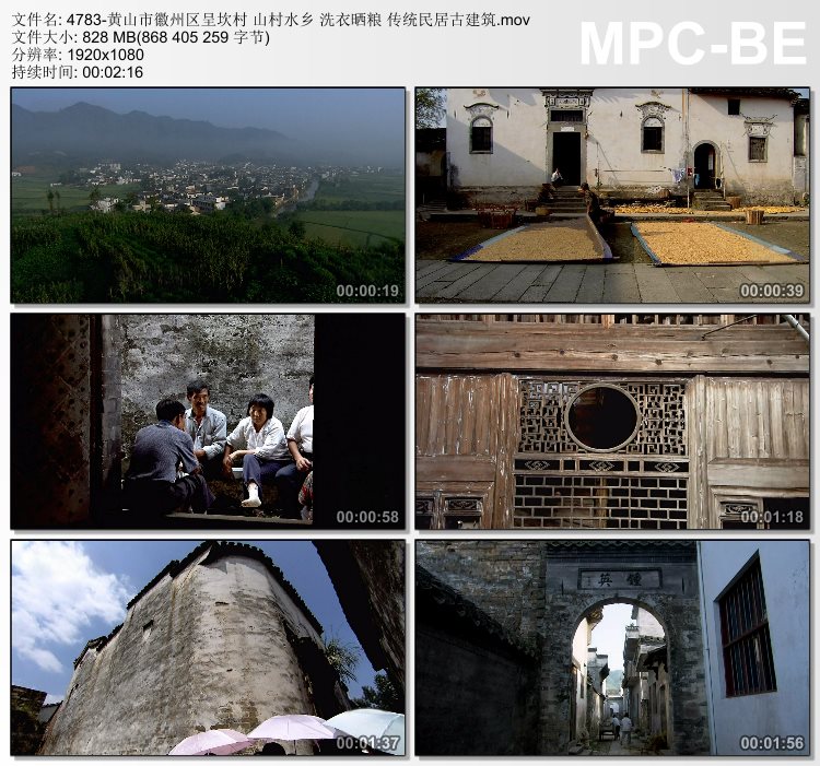 黄山市徽州区呈坎村视频 山村水乡洗衣晒粮传统民居 高清视频素材