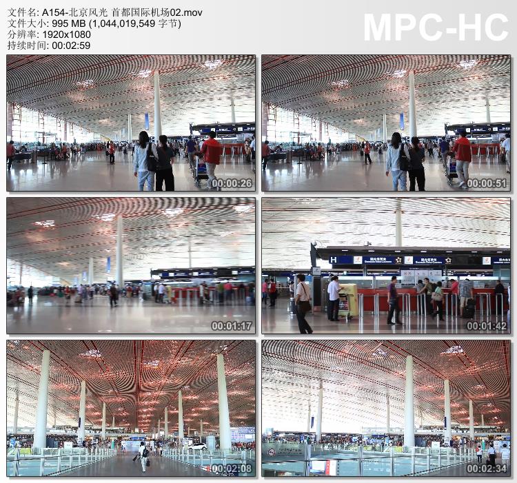北京风光视频首都国际机场02高清实拍视频素材1080