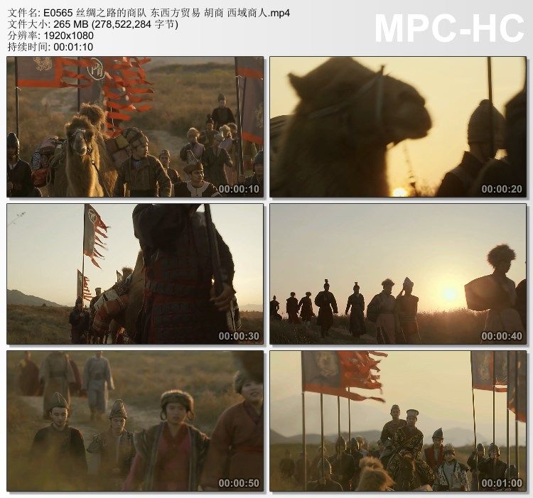 丝绸之路的商队视频 东西方贸易 胡商 西域商人 高清实拍视频素材