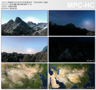 地壳变动形成青藏高原三维动画演示 实拍视频素材