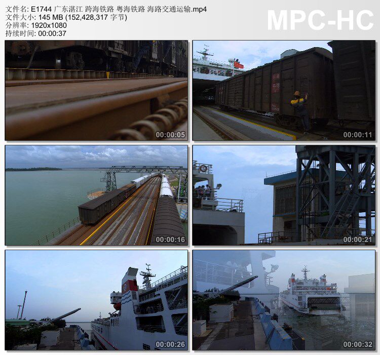 广东湛江跨海铁路素材 粤海铁路 海路交通运输 实拍视频素材