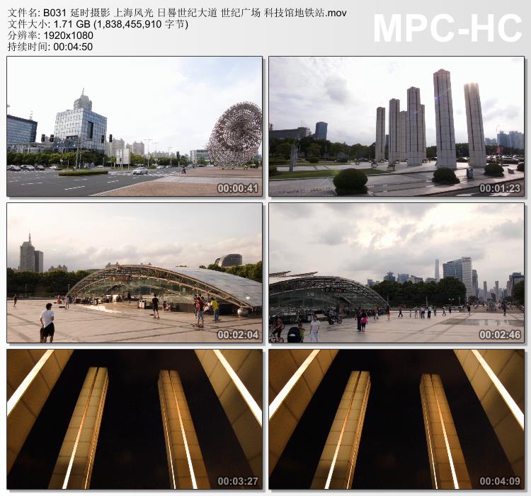 延时摄影上海风光日晷世纪广场科技馆地铁站 实拍视频素材
