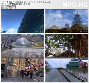 广东深圳典型代表性人文风光一组 旅游景点 高清实拍视频剪辑素材