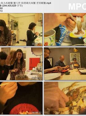 上海人吃螃蟹 蟹八件 阳澄湖大闸蟹 烹饪螃蟹 高清实拍短视频素材