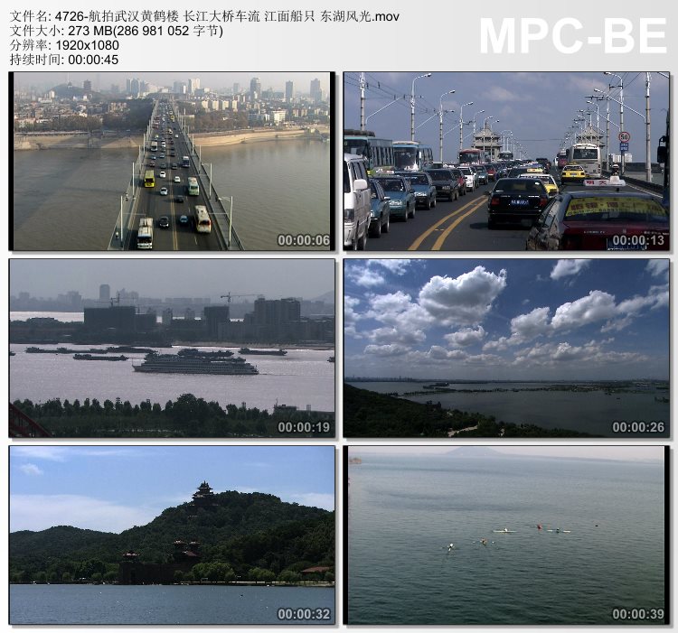 航拍武汉黄鹤楼长江大桥车流江面船只 东湖风光 实拍视频剪辑素材