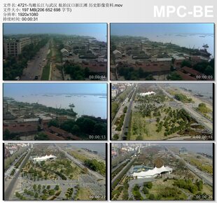 鸟瞰长江与武汉航拍汉口 新江滩历史影像资料 高清实拍短视频素材