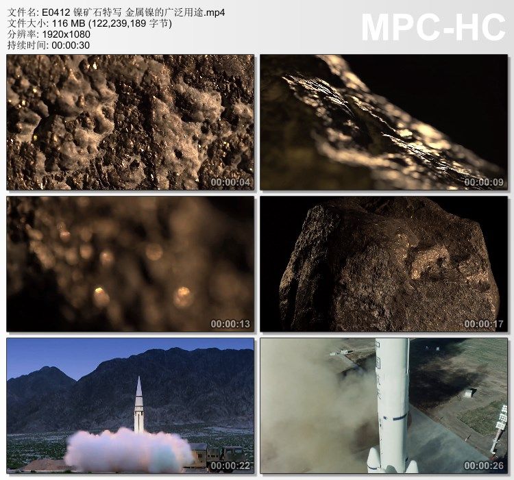 镍矿石特写金属镍的广泛用途 高清实拍视频素材