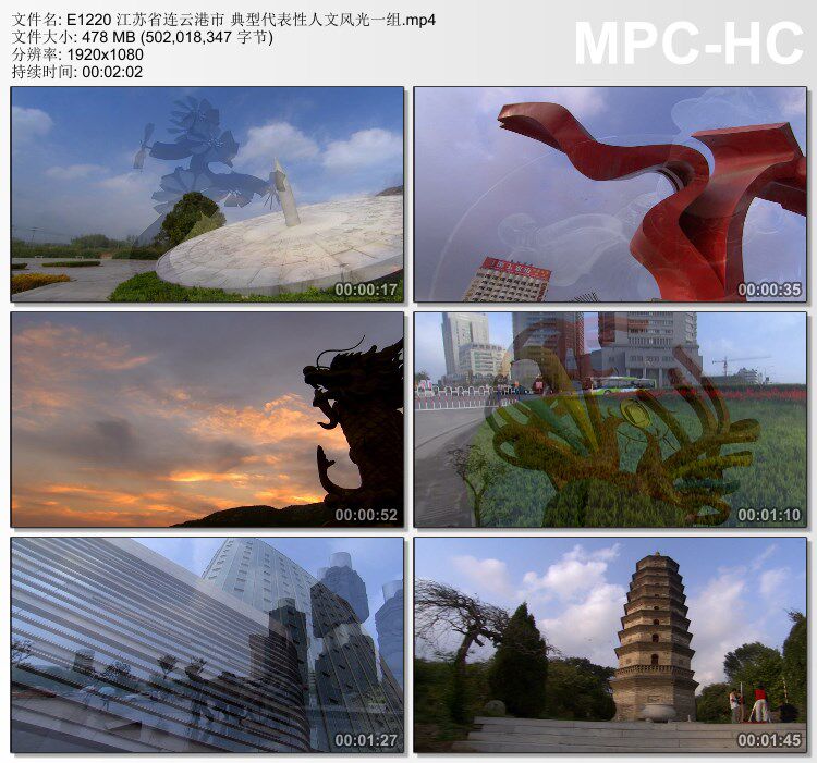 江苏省连云港市典型代表性人文风光一组 高清实拍视频素材