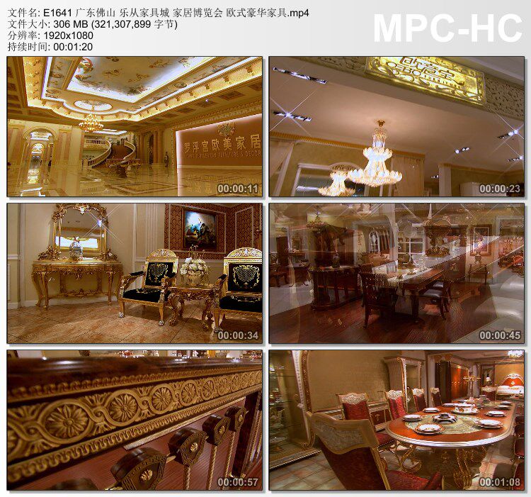 广东佛山乐从家具城 家居博览会 欧式豪华家具 高清短视频素材