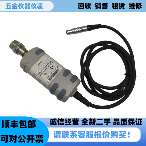 罗德与施瓦茨NRP-Z11功率探头