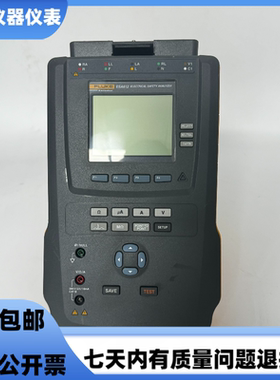 FLUKE/福禄克ESA612 ESA615 ESA620 ESA609 ESA601电气安全分析仪