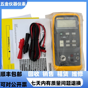 福禄克718-100G 718-300G 718-30G 718-1G压力校验仪 压力校准器