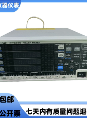 日本 HIOKI/日置PW3335 PW3336 PW3337 3334功率分析仪 功率计