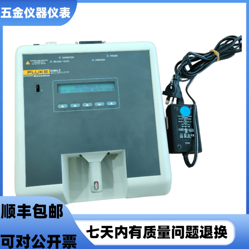 美国 FLUKE福禄克 Index2血氧饱和度模拟仪多功能模拟器BP Pump2