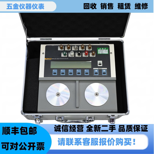 福禄克IMPULSE4000除颤标准器