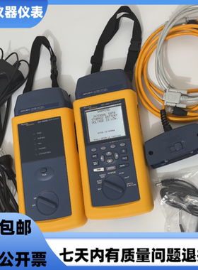 美国 Fluke/福禄克测试仪 DSP-4000 DSP-4000SR线缆认证分析仪
