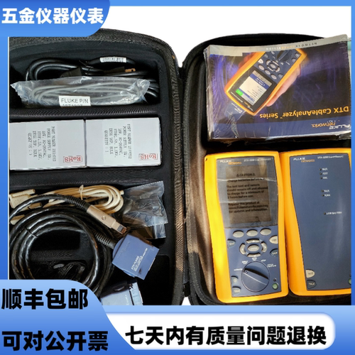 福禄克DTX-1200 DTX-1800 DTX-1500网络测试仪 线缆认证分析仪