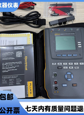 FLUKE/福禄克ESA615 ESA612 ESA620 ESA609 ESA601电气安全分析仪