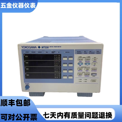 日本 横河WT330 WT210 WT310E WT310EH WT332E WT333E数字功率计