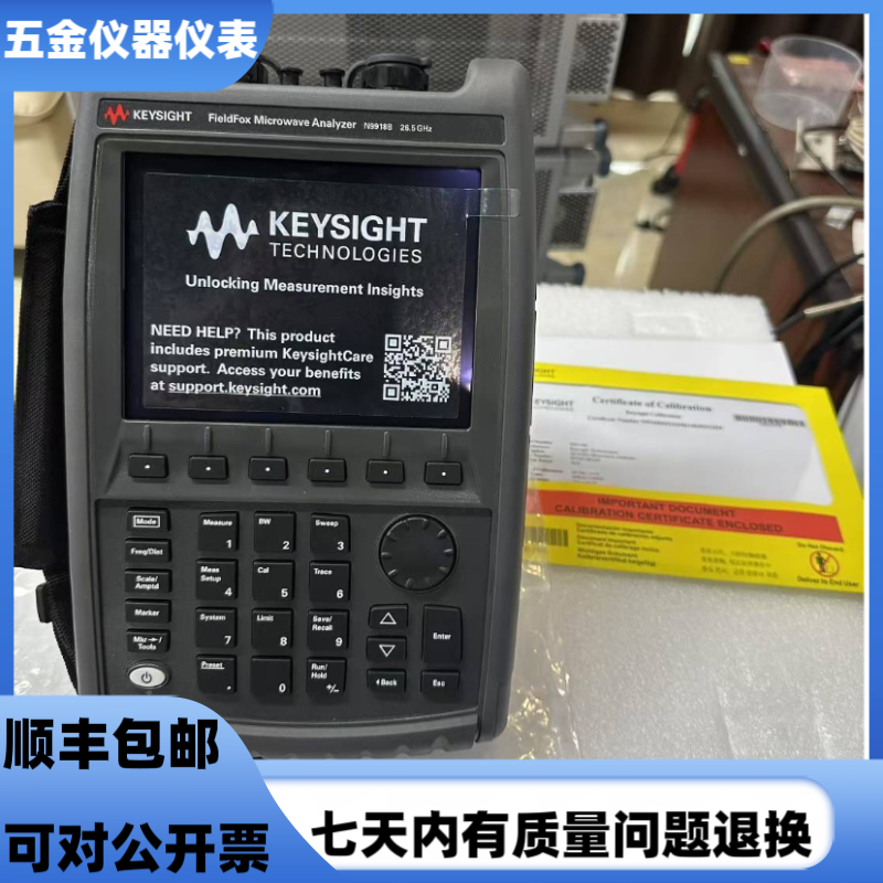 安捷伦 是德N9918B N9918A N9917A N9917B N9912A手持射频分析仪