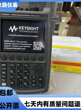 安捷伦 是德N9918B N9918A N9917A N9917B N9912A手持射频分析仪