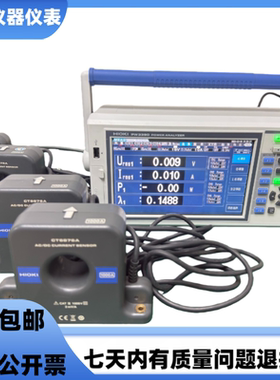 日本 HIOKI/日置PW3390 PW8001 PW6001 PW9100功率分析仪 功率计