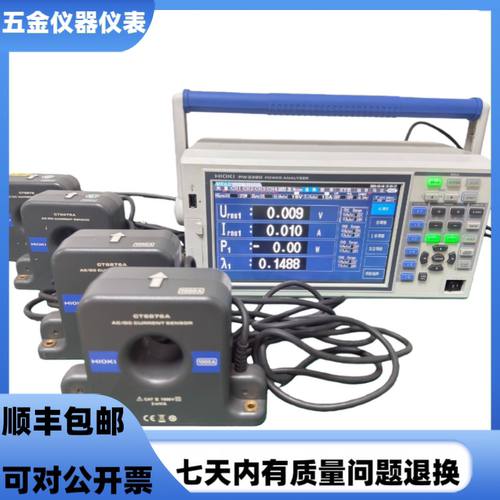 日置PW3390功率分析仪功率计