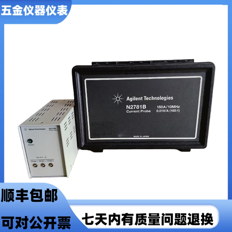 Agilent/安捷伦N2779A电流探头图片