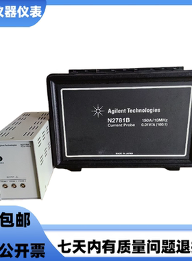 Agilent/安捷伦N2779A电源N2781B电流探头 是德N2782B示波器探头