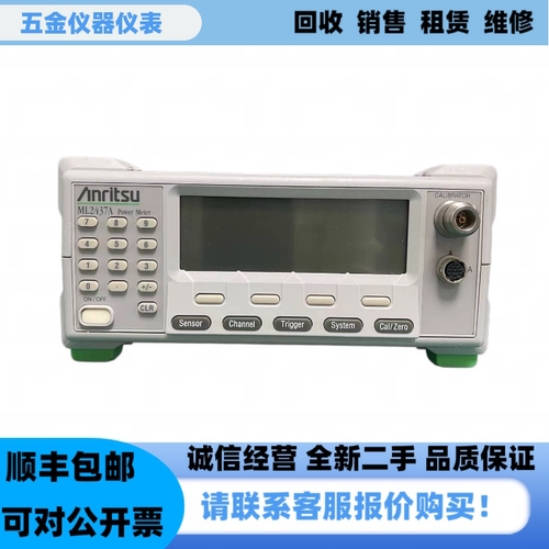 Anritsu安立ML2437A峰值功率计