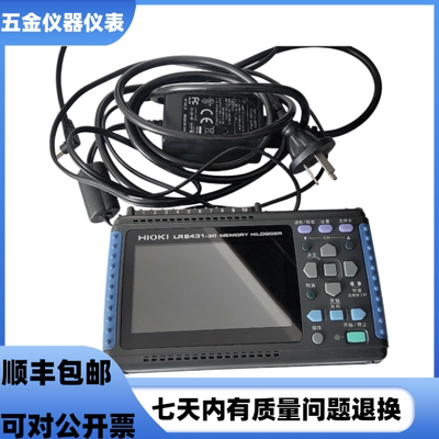日置LR8431-30数据采集仪